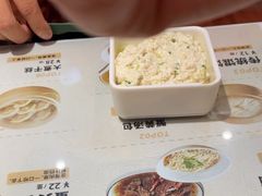 -老淮城·长鱼面(河下古镇店)