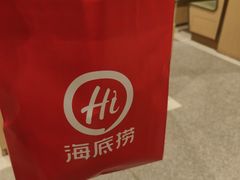 -海底捞火锅(方圆荟店)