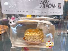 -澈烘焙·生日蛋糕·下午茶(龙华店)
