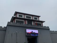 -陶祖圣境风景区