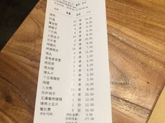 账单-江城老胖串店(湖西路店)