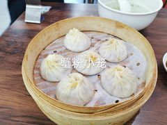 -朱新年·苏式汤团·面点(北寺塔店)
