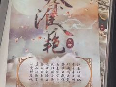 -辛巴桌游剧本娱乐休闲馆(光谷店)