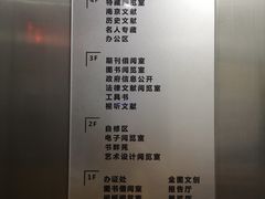 -金陵图书馆