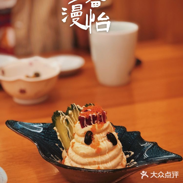 金桥的这家宝藏日料老店,性价比hěn高!!