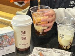 -一杯潮茶·专注潮汕茶饮(十二中创始店)