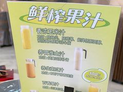 -粤西稻里(富力路店)