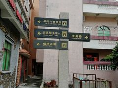 -烟桥古村