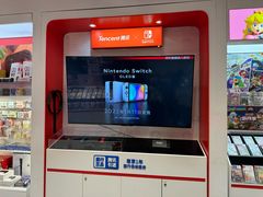-任天堂Nintendo Switch体验店(天河城店)