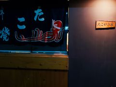 -章之鱼家(体育东路店)