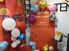 -TEMPO 音乐(五角场店)