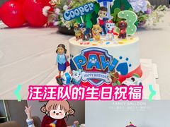 -卡比儿童蛋糕·心意定制·低脂零卡糖动物奶油FancyBALLOON(滨海店)