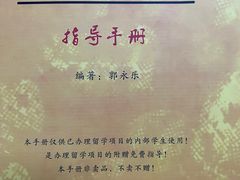 -学习谷日语培训日本留学·多语种外语教学(海淀人大分部)