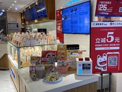 -爸爸糖吐司面包(重庆解放碑英利大融城店)