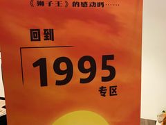 -英皇电影城(英皇集团中心IMAX店)