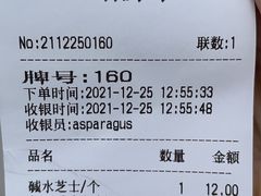-81BAKERY(大学路店)