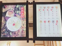 -禅泉冰粉(24城店)