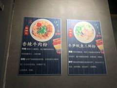 -初湘记湖南米粉(丁豪广场店)