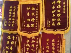 -咿呀口腔(光谷分院)