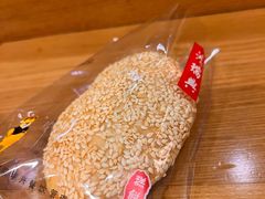 -鴻瑞興面馆(保利时光里店)