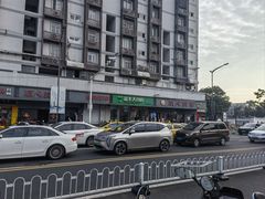 -顺心拉面馆(马道街店)