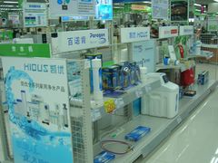 -亚玛达电器