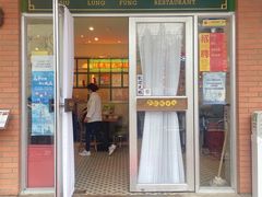 门面-小龍鳳餐室(番禺路店)