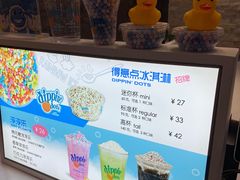 -DippinDots得意点(静安大悦城店)