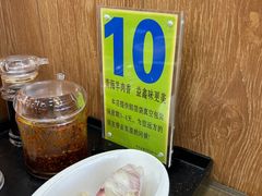 -清真益鑫羊肉手抓馆(南大街店)