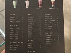 -喜茶(深圳万象城黑金店)