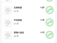 -串小白烧烤(金沙洲店)