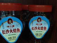 -湘中缘·湖南菜(娄底驻京办店)