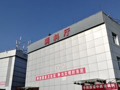 -岳各庄批发市场(西四环中路店)