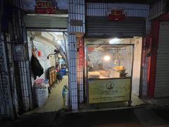 门面-肥婆兰鸡饭(西门外街店)