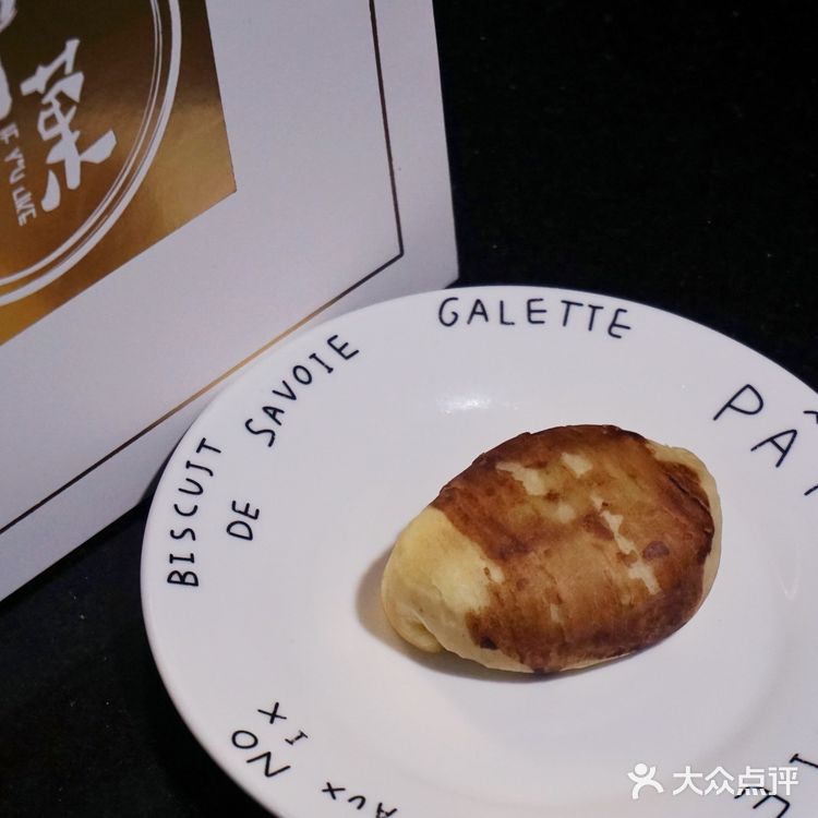 小芋仔 真好吃 看大家发炉菓的小芋仔馋了好久
