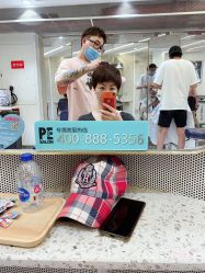 -PE SALON