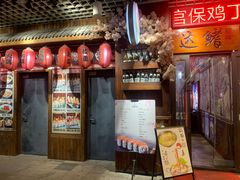 -达鳍寿司(建大店)