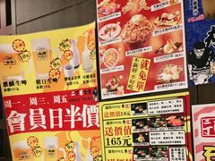 -二丁目食堂(浑南花园城店)