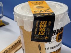 -淡马茶坊(深圳宝安壹方城店)