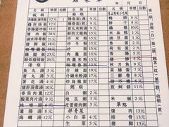 -圆宝台湾小吃(迎津街店)