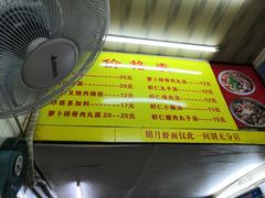 -明月虾面(厦禾路店)