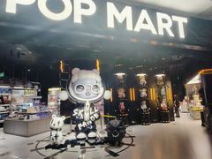 -泡泡玛特POPMART(西单大悦城店)