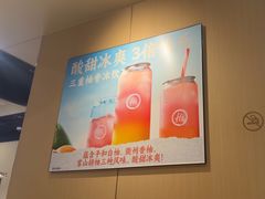-海底捞火锅(吾悦广场店)