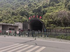 -816工程景区