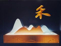 -江南·JIANGNAN(北京歌华开元大酒店)