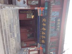 戏楼-卢沟桥文化旅游区