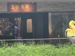 -广州白天鹅宾馆