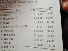 -邑金陵北京烤鸭店·现炒家常菜(ITC MALL店)