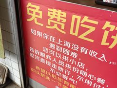 -卞姐蛋饼(陕西南路店)