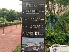 -北外滩滨江绿地